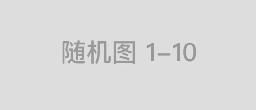 中篇　中国古代时间医学 导语　