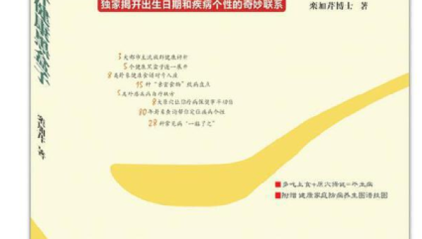 打开疾病黑盒子